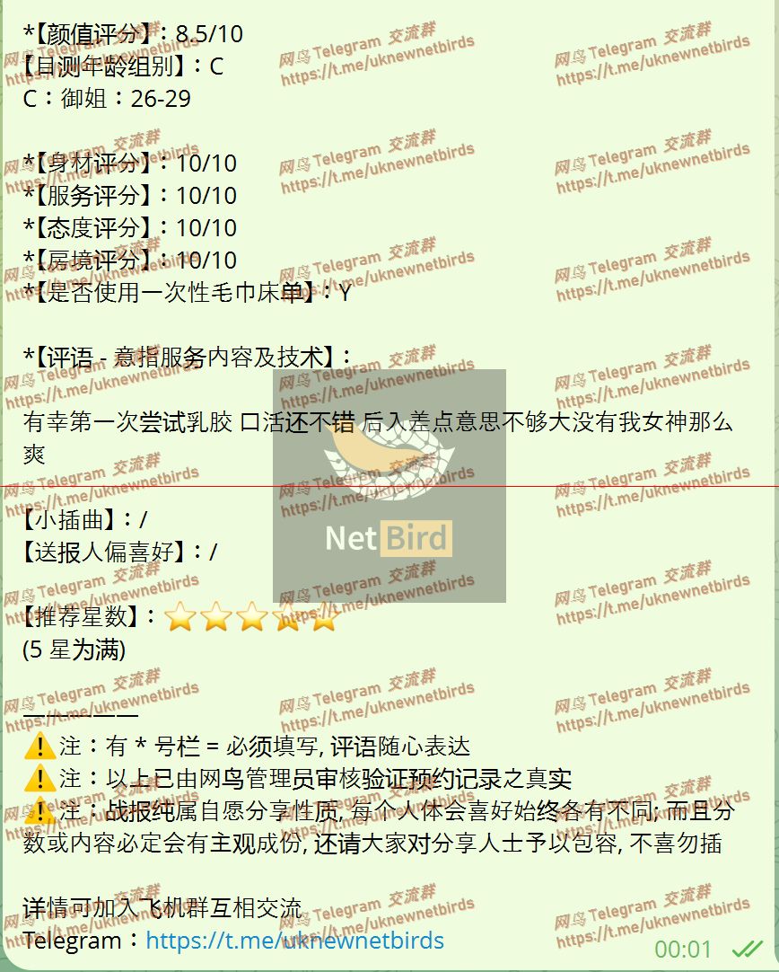 戰號 1159 2.jpeg